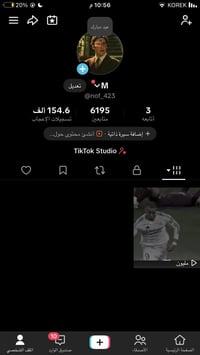 حساب تيك توك • للبيع