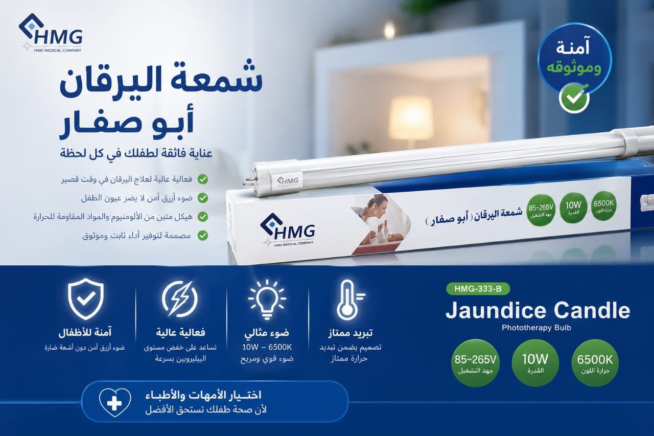 شمعه اليرقان
يوجد توصيل لجميع محافظات العراق


**إذا كنت صاحب هذا الإعلان وتريد حذفه لأي سبب، رجاءا أرسل رسالة إلى الدعم الفني**