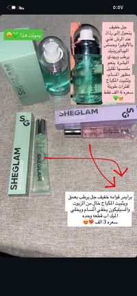 بنات • أصلي • بالباركود