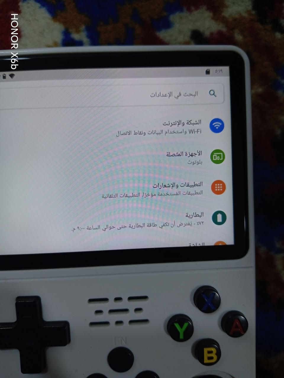 السلام عليكم الي يفيده هذ الجهاز يراسلني


**إذا كنت صاحب هذا الإعلان وتريد حذفه لأي سبب، رجاءا أرسل رسالة إلى الدعم الفني**