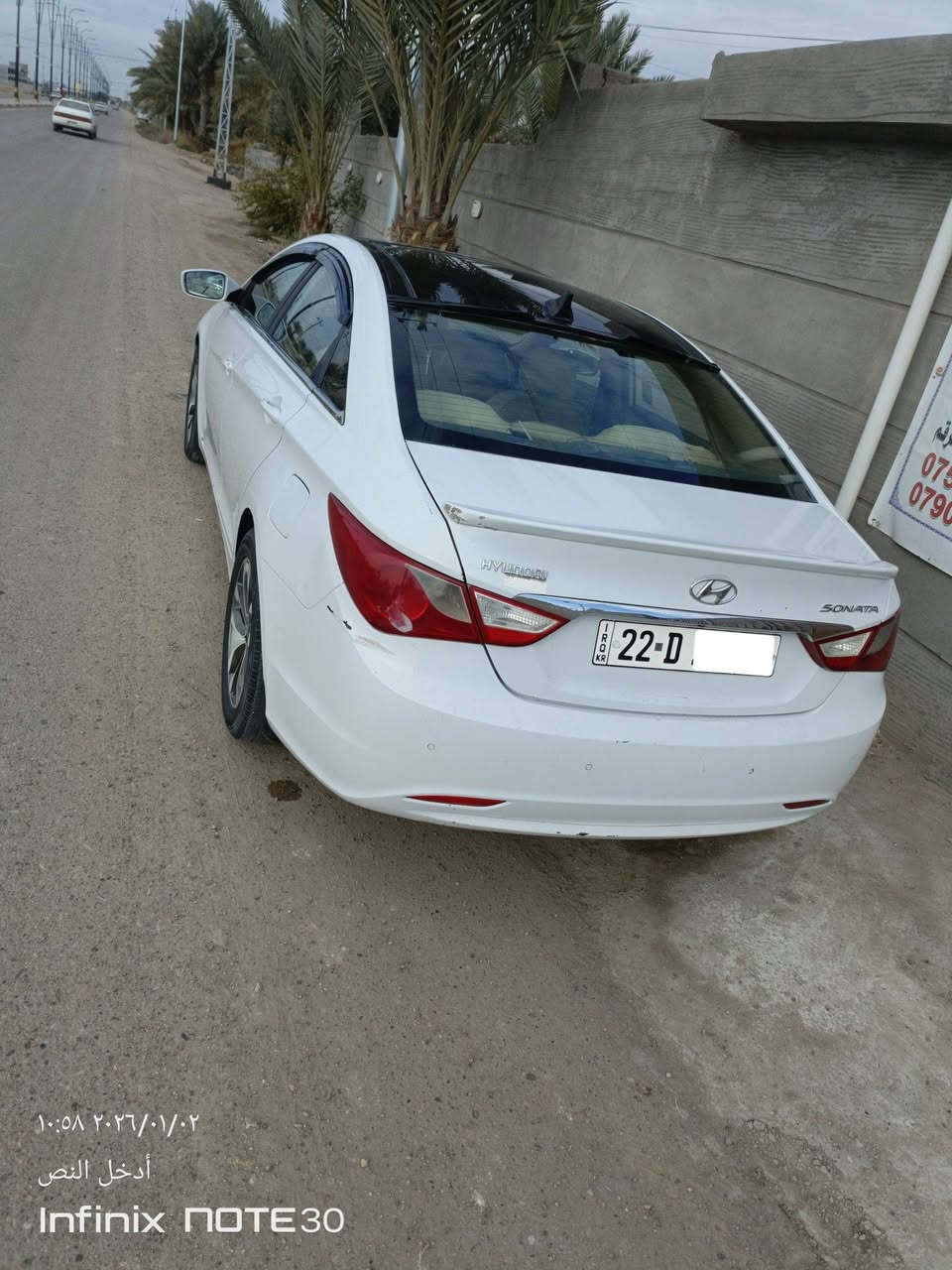 السلام عليكم
سوناتا 2011 
خليجي
 فول 1/1 عده البصمه 
 رقم اربيل الدولي تحويل مباشر 
محرك 2400 دوش 
كير و مكينه شرط
 بنراما 
اشاير بالمري 
مري شفط 
شاشه 
كامره 
حداديه نضيفه 
 تخم تاير جديد
تبريد شغال 
بيع او مراوس حسب القناعه 
السعر 115 وبيها مجال 
المكان : فلوجه 
للاستفسار 
***********
‏‪***********‬‏
