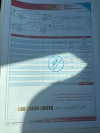 جارجر • ٢٠١٦ • مكفولة