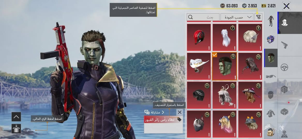 50 الف بغداد تواصل ***********
