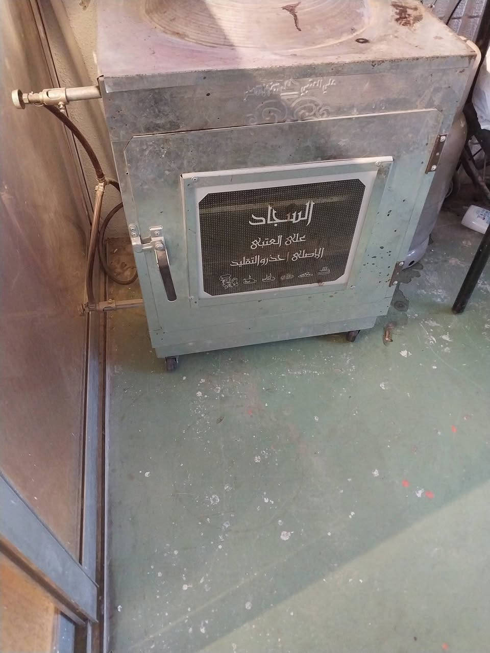 بغداد 
فرن غازي استعمال قليل ٤٠ الف 
جهاز صنه قهوة ٢٥الف


**إذا كنت صاحب هذا الإعلان وتريد حذفه لأي سبب، رجاءا أرسل رسالة إلى الدعم الفني**