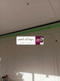 خلفه مصري جبس بورد وسحبات متفرغ بغداد ،ت وتساب***********
