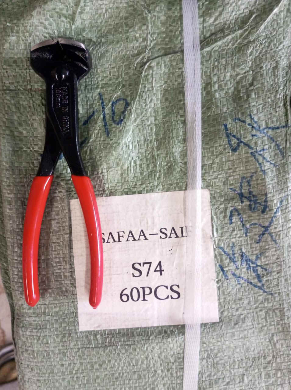 منصة دانيال لبيع العدد اليدويه والانشائية والصحيات والكهربائيات  بالجملة فقط 
الدفع بعد الفحص والاستلام 
⚒ جملة فقط ⚒
يوجد توصيل لكافة محافضات العراق 
التوصيل مجاني

للحجز و الاستفسار مراسلة الصفحة

او على رقم المبيعات :📲

***********

يوجد واتس آب 📥
