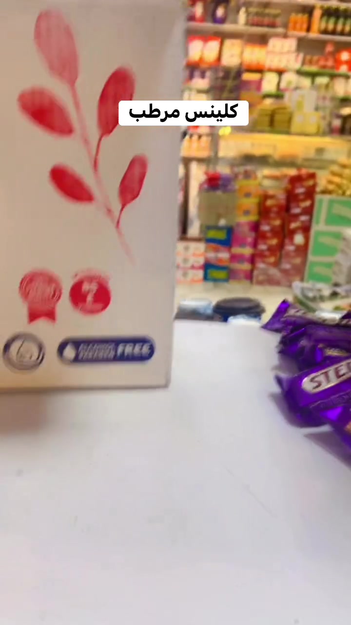 عرض خاص كلينس مرطب -تاريخ اليوم ٥/١٧


**إذا كنت صاحب هذا الإعلان وتريد حذفه لأي سبب، رجاءا أرسل رسالة إلى الدعم الفني**
