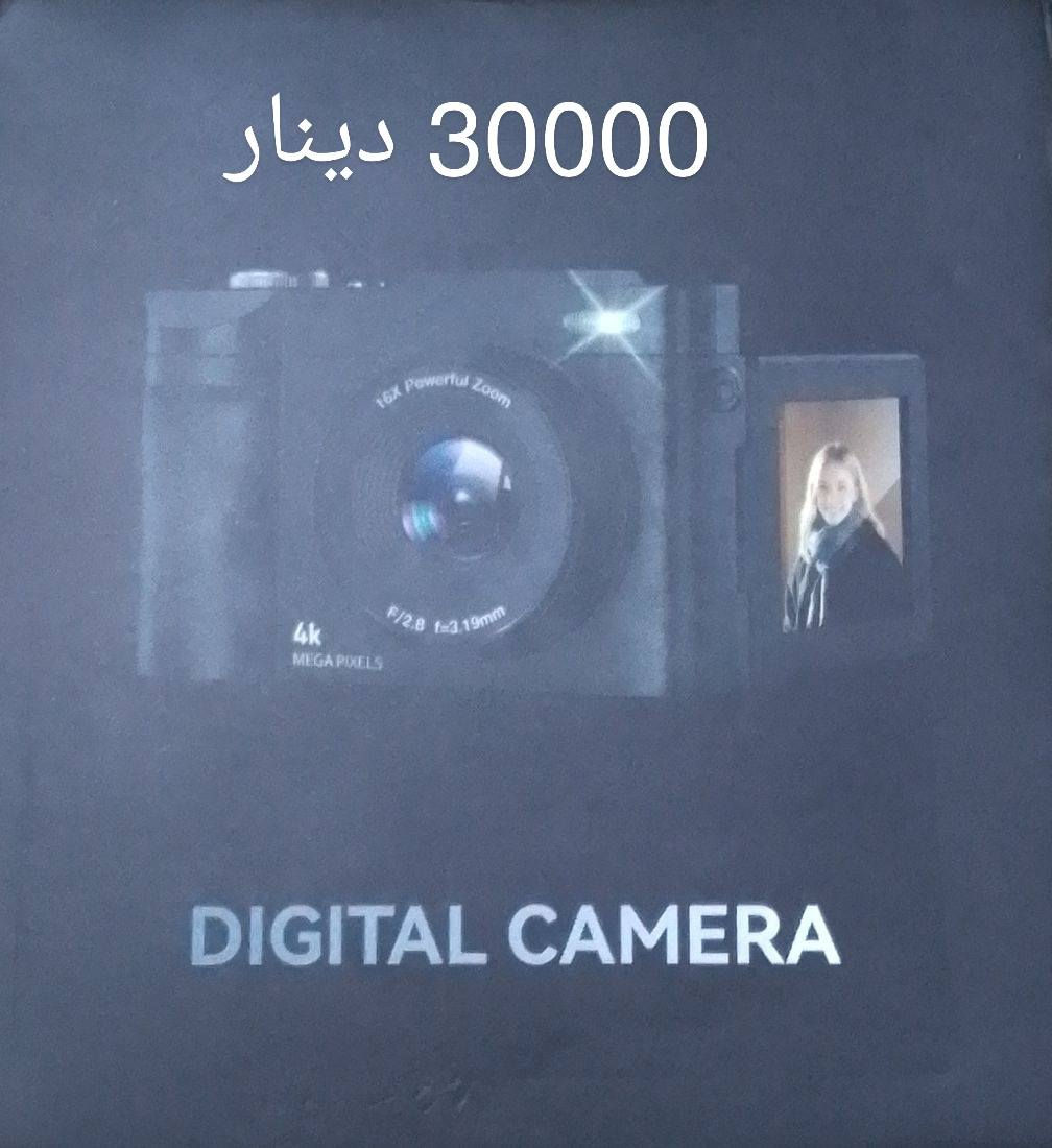 بمناسبة عيد الأضحى المبارك
كل عام وانتم بخير عيد مبارك 

هذه الأسعار فقط خلال فترة العيد 
سارع في الحجز 
التواصل معنا على الخاص .


**إذا كنت صاحب هذا الإعلان وتريد حذفه لأي سبب، رجاءا أرسل رسالة إلى الدعم الفني**