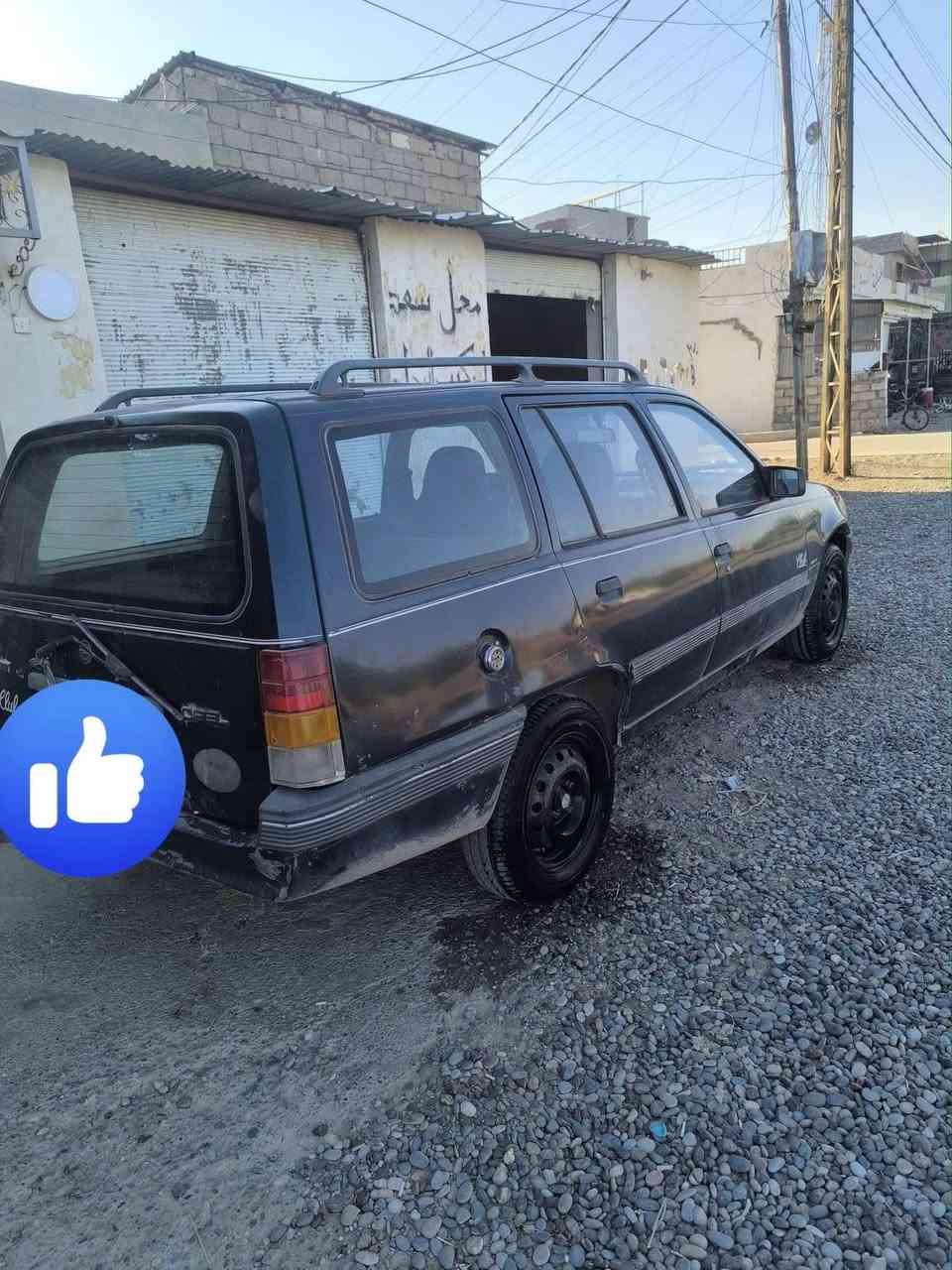 كاديت للبيع موديل 91 كابون بانزين كير شرط محرك بدايت صرف سنويه ليـّۓ 2028 شرط الوكاله التحويل  سعر 25 وبي مجال رقم المبايل
***********
كاديت للبيع موديل 91 كابون بانزين كير شرط محرك بدايت صرف سنويه ليـّۓ 2028 شرط الوكاله التحويل  سعر 25 وبي مجال رقم المبايل
