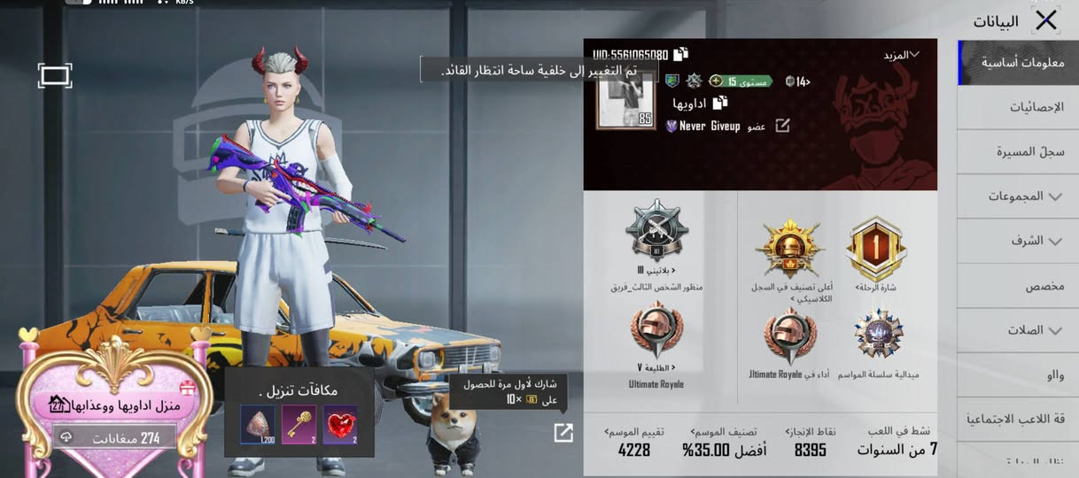 حساب بوبجي للبيع وجه لوجه مكاني موصل


**إذا كنت صاحب هذا الإعلان وتريد حذفه لأي سبب، رجاءا أرسل رسالة إلى الدعم الفني**