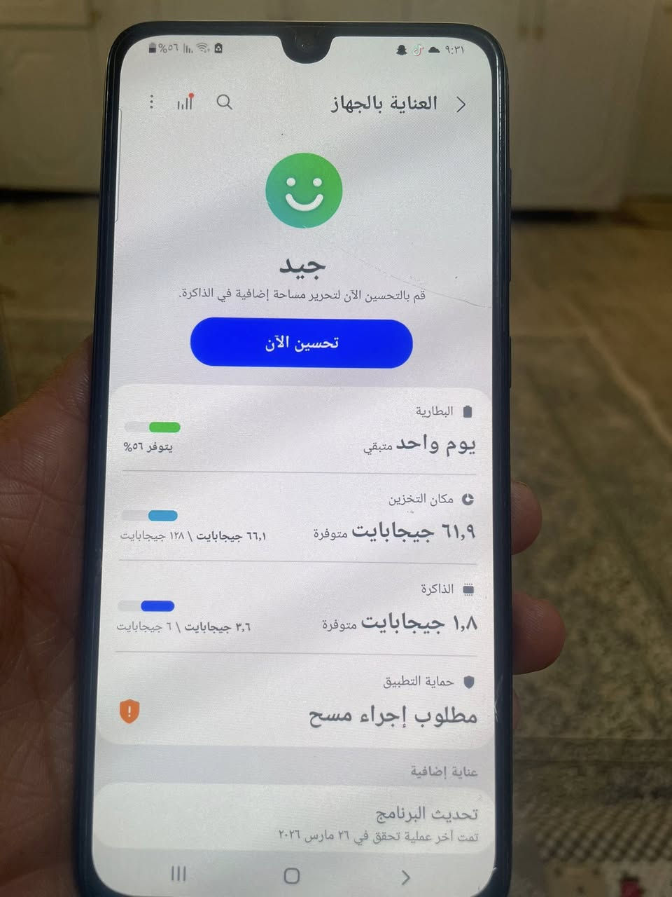 A70  ذاكرة ١٢٨
سعر ١٣٠


**إذا كنت صاحب هذا الإعلان وتريد حذفه لأي سبب، رجاءا أرسل رسالة إلى الدعم الفني**