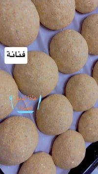 كبة • كبب • لحم بعجين • فطاير • بيتزا • ميني بيتزا • كليجة • كيك • عجي...