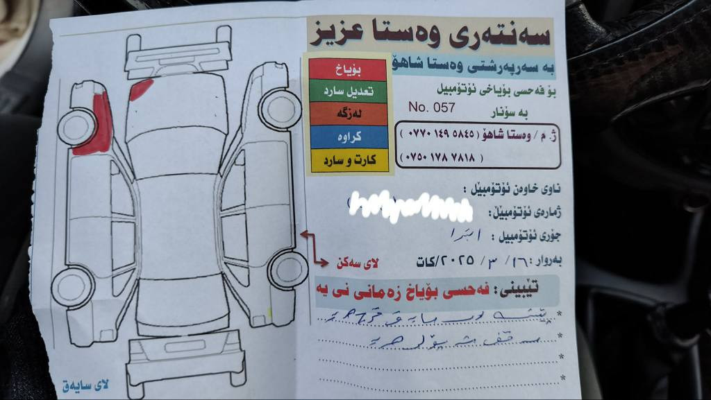Optra 2011
ئۆپترا مۆدێل ٢٠١١ گێڕ عادی چوارجام کارەبا ئاوێنە هیتەر چوار تایی تازەی لە سەرە
سنەوی تا ٢٠٢٧ تازەیە بەناوی خۆمانە گێڕ و مەکینە بەشەرت یەک دینار مەسرەفی تیا نیە 
‌‌*********** وەتسەپ و ڤایبەری لەسەرە
*********** نرخ 81 کەمێک مەجال السليمانية, العراق
