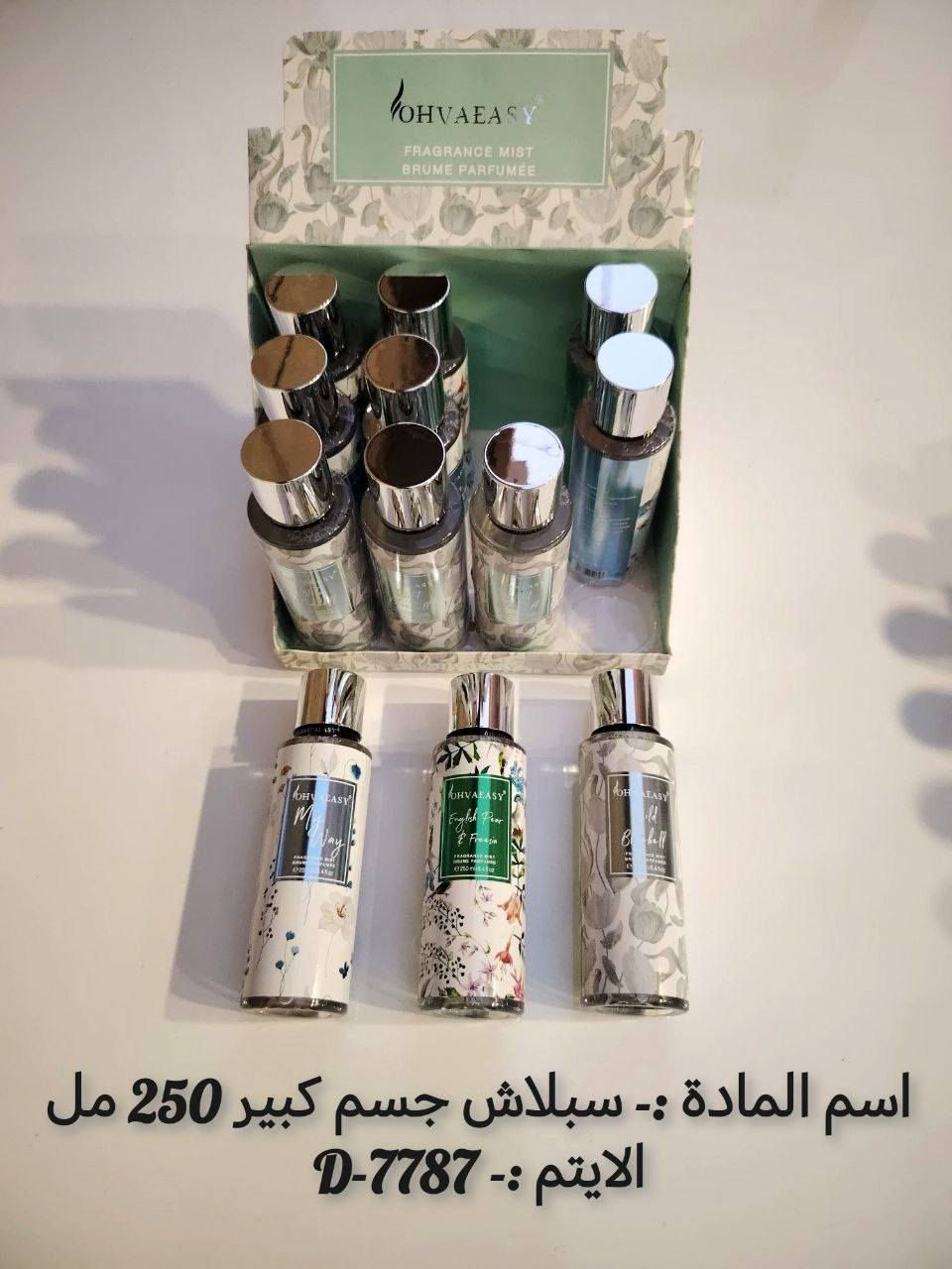 ✨ تجهيزك يم العلواني غير شكل ✨
عروض خاصة ومميزة بمناسبة العيد  تشيل السوك 🌙
تشكيلة مكياج جملة مطلوبة بالسوق
موديلات سريعة البيع والربح مضمون
✔ البيع درزن وسيت فقط
✔ أسعار مناسبة لأصحاب المحلات والبيجات
✔ توصيل لكافة المحافظات 
https://t.me/ali_haedar_2002
قناة التيلكرام
للحجز واتساب
***********
