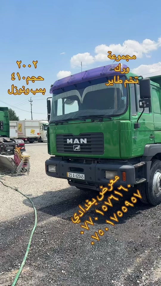 #creatorsearchinsights #شعب_الصيني_ماله_حل😂😂 #fy #العراق #مان 


**إذا كنت صاحب هذا الإعلان وتريد حذفه لأي سبب، رجاءا أرسل رسالة إلى الدعم الفني**
