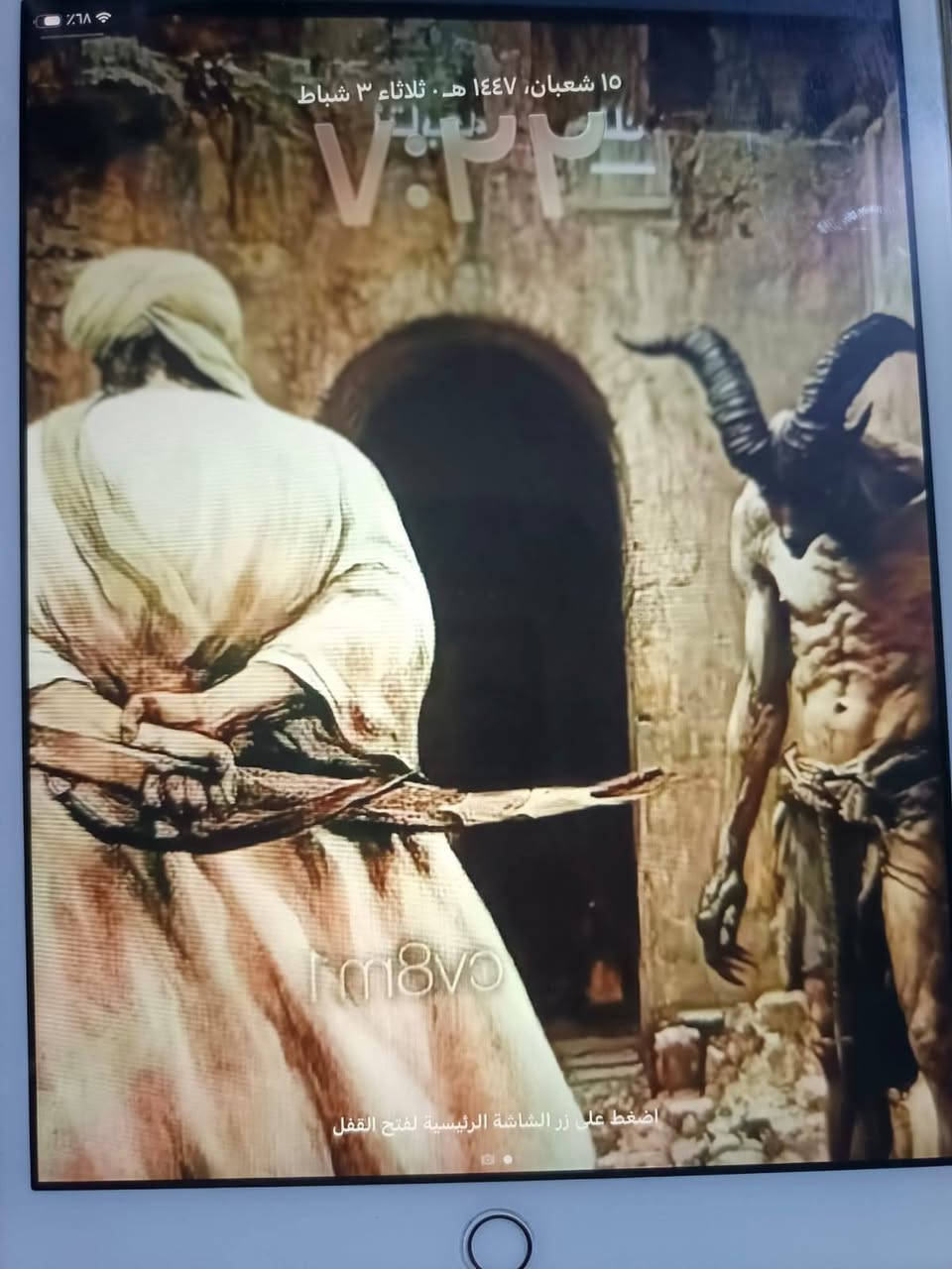 سلام عليكم ابياد ايفون 8للبيع ابياد البطاريه67 الذاكره 128    السعر 175 مكاني نجف كوفه


**إذا كنت صاحب هذا الإعلان وتريد حذفه لأي سبب، رجاءا أرسل رسالة إلى الدعم الفني**