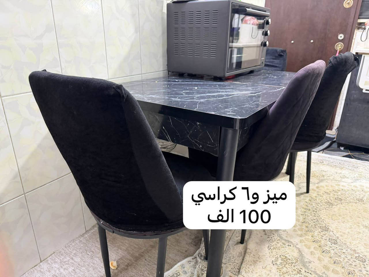 اربيل عينكاوه 108 
*********** أربيل, العراق

