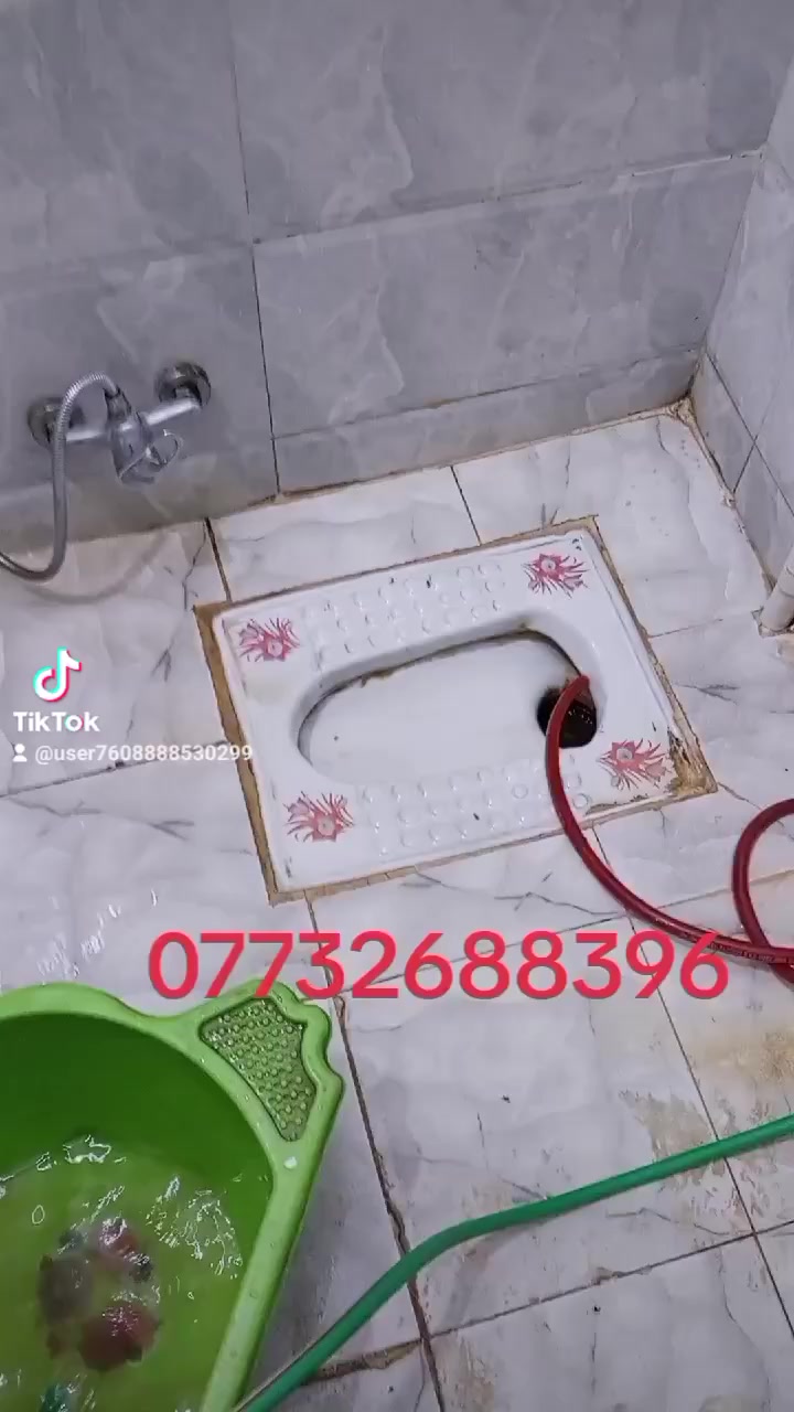 *********** يا الله جهاز كشف التسريب والرطوبه العمل جميع المناطق بغداد وخارج بغداد
