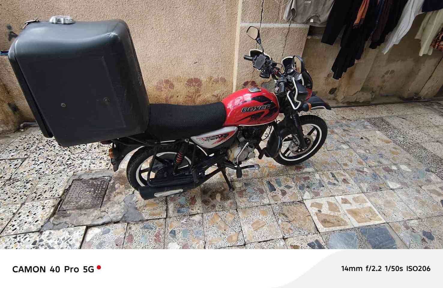 السلام عليكم. 
بومسر موديل  2023 رقم بغداد تحويل ثاني يوم نضافتها شوفت عينك السعر ( 2100)مليونين ومية العنوان بغداد
الرقم: ***********
