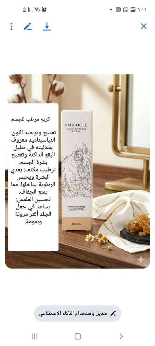 منتجات كوريه اصليه شرط لباركود سعر القطعه ٤ الف وتوصيل مجاني #عناية_بالبشرة #شعب_الصيني_ماله_حل


**إذا كنت صاحب هذا الإعلان وتريد حذفه لأي سبب، رجاءا أرسل رسالة إلى الدعم الفني**