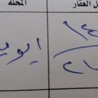 ملحق • ١٠٠م • مقاطعة ١٤