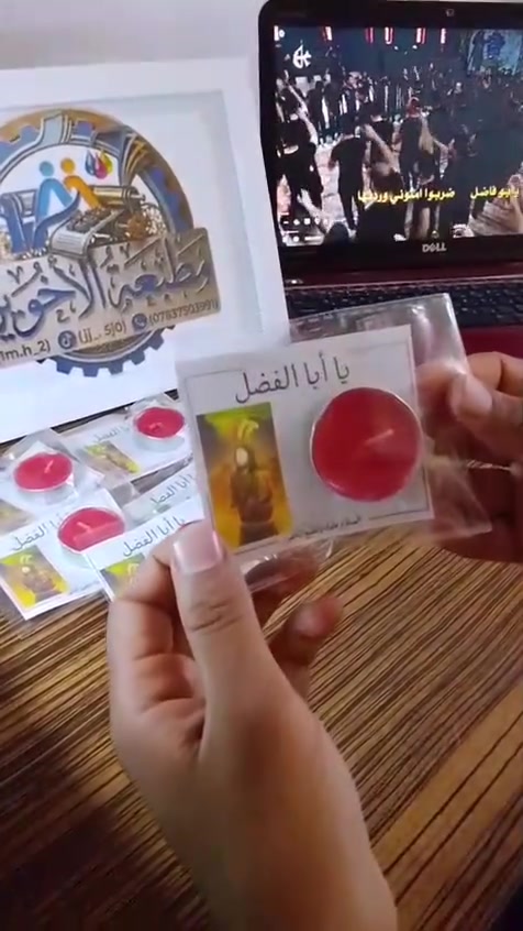 تجهيزات وتوزيعات مميزة "أبا الفضل" حسب طلب الزبونه وبأسعار تنافسية 🕯️✨🔥 (كيس + كارت + شمعة)(50 قطعة بـ 15) #مطبعة_الأخوين #توزيعات #تجهيزات #أبا_الفضل #شغل_حسب_الطلب #فيسبوك


**إذا كنت صاحب هذا الإعلان وتريد حذفه لأي سبب، رجاءا أرسل رسالة إلى الدعم الفني**