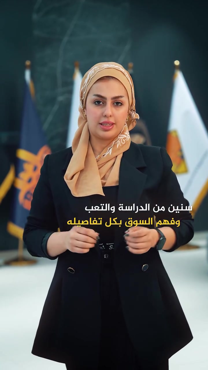 في شركة الجوهرة الرصينة… الاستثمار مو مجرد مشاريع، إنما رؤية تصنع فرق حقيقي بالمجتمع وتبني مستقبل بثقة وتميّز. 
￼⁨***********
