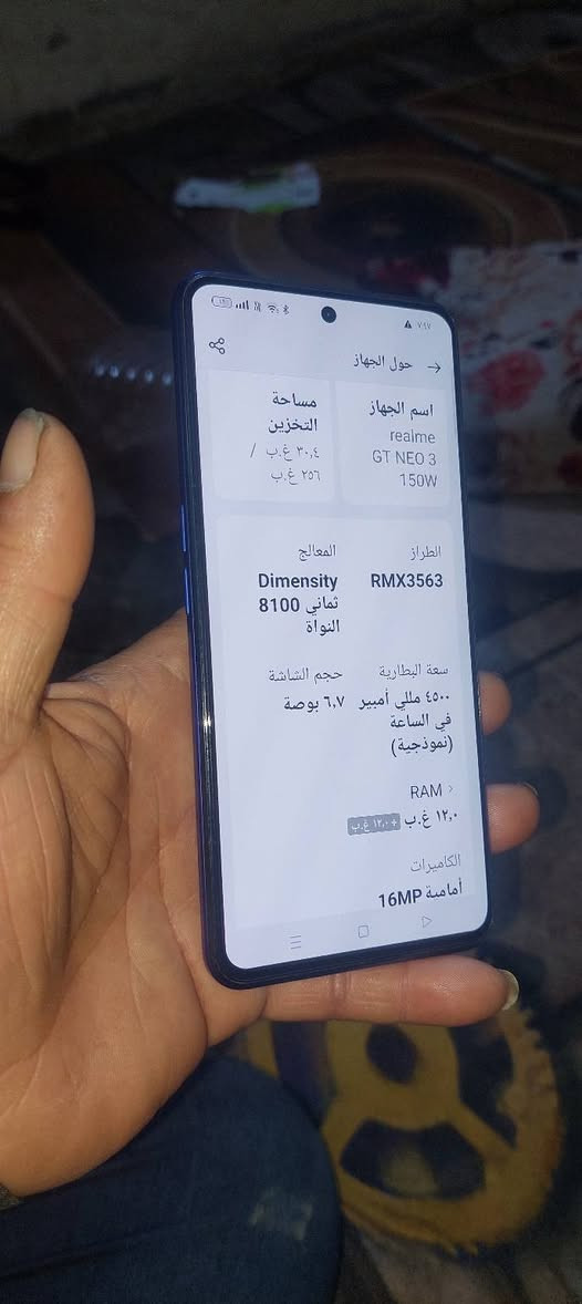 ريرمي GT NEO 3
256/12معالج 8100 بوبجي 90فريم جهاز جديد سعره ٢٤٠مدينه صدر


**إذا كنت صاحب هذا الإعلان وتريد حذفه لأي سبب، رجاءا أرسل رسالة إلى الدعم الفني**