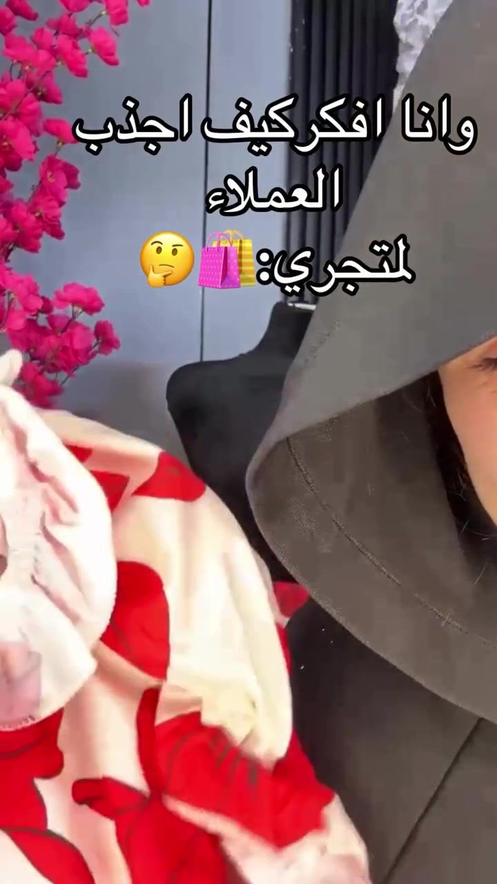 ازياء شوشو قماش ولا غلطه وسعره بلاش يوجد توصيل 🚚 المحافظات العراق #fyp #tiktok #اكسبلور_فولو #ملابس #ازياء-شوشو


**إذا كنت صاحب هذا الإعلان وتريد حذفه لأي سبب، رجاءا أرسل رسالة إلى الدعم الفني**