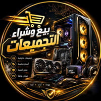 اشتري • تجميعات • دزلي تفاصيل