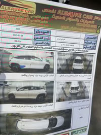 خليجي 25 سياره ماشيه20 بيها شخط زغير بلباب الخلفي مصلح دي بي آر ورصعه ...