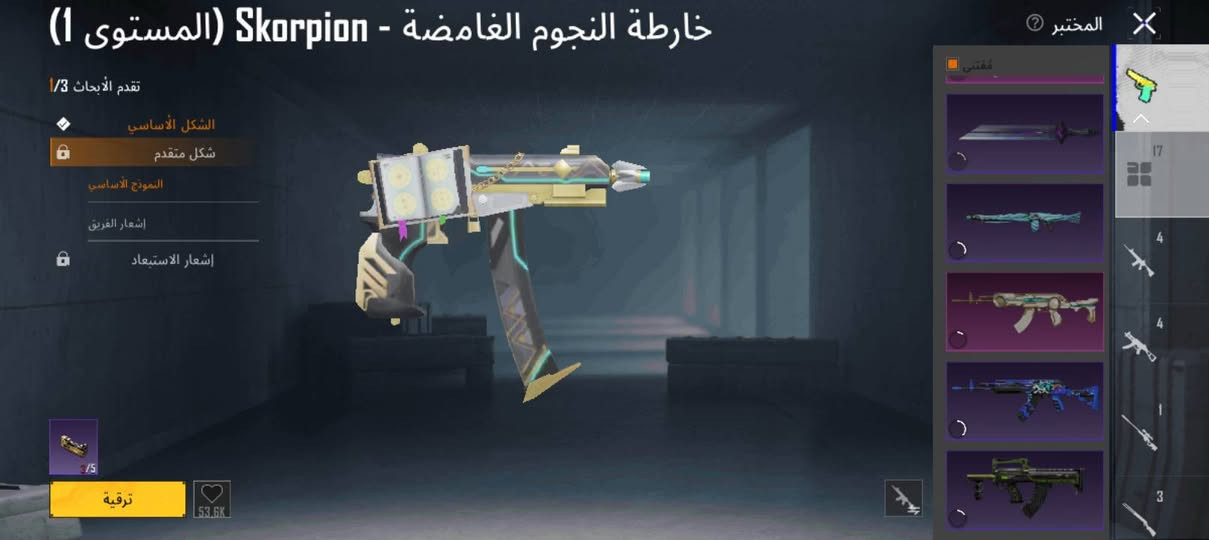 حساب ببجي مستوى73 بدلت ايكس 17سلاح يطور فول سعر 35قفل


**إذا كنت صاحب هذا الإعلان وتريد حذفه لأي سبب، رجاءا أرسل رسالة إلى الدعم الفني**