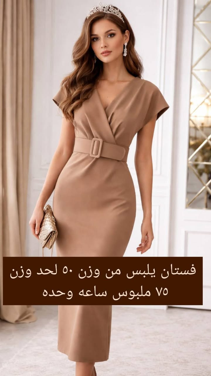 فساتين ملبوسات ساعه وحده للبيع متوفر توصيل


**إذا كنت صاحب هذا الإعلان وتريد حذفه لأي سبب، رجاءا أرسل رسالة إلى الدعم الفني**