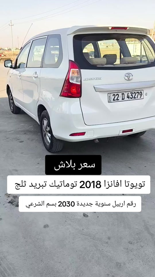 #***********  #اربيل #العراق #دهوك #بغداد 
