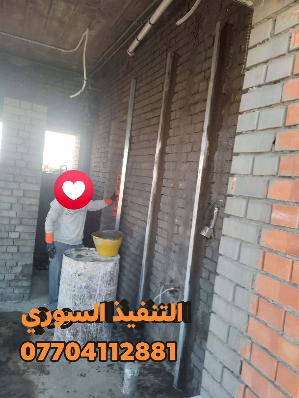 💥لبخ سمنت درجة اولى ، صقل ، جرد ، تشميع داخلي وخارجي ، مساطر ، جرارة
واتس اب او اتصال مباشر ***********
