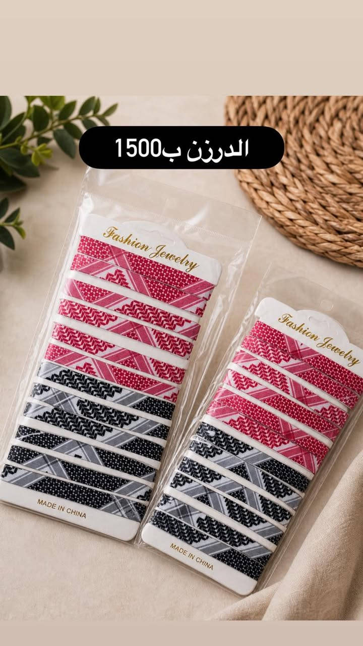 بضاعة  اسعار  مناسبة #بضاعة #اسعار #مناسبة
للأستفسار على الواتساب 
***********
