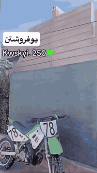 بوفروشتن kawsakyiبوخار 07503734866 0777 644 8455