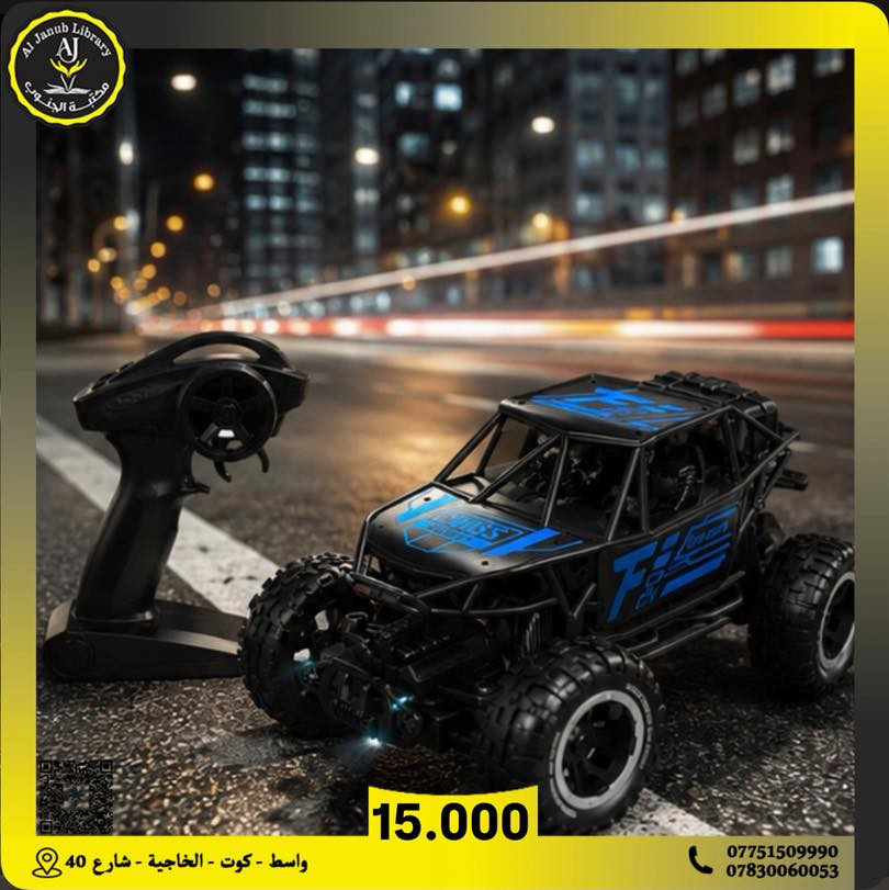 سيارة جبلي 😍

السعر  15.000  د.ع 

#مكتبة_الجنوب
#بكم_نتميز 

#العنوان 📍: واسط_كوت_الخاجية_شارع 40⁩


**إذا كنت صاحب هذا الإعلان وتريد حذفه لأي سبب، رجاءا أرسل رسالة إلى الدعم الفني**