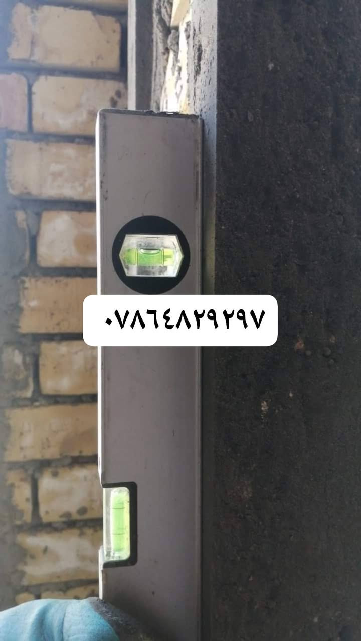 سلام عليكم خلفه لباخ متفرغ حالين عملي بغداد فقط *********** وتساب فقط تصفير درجه اولى استلام مهندس
