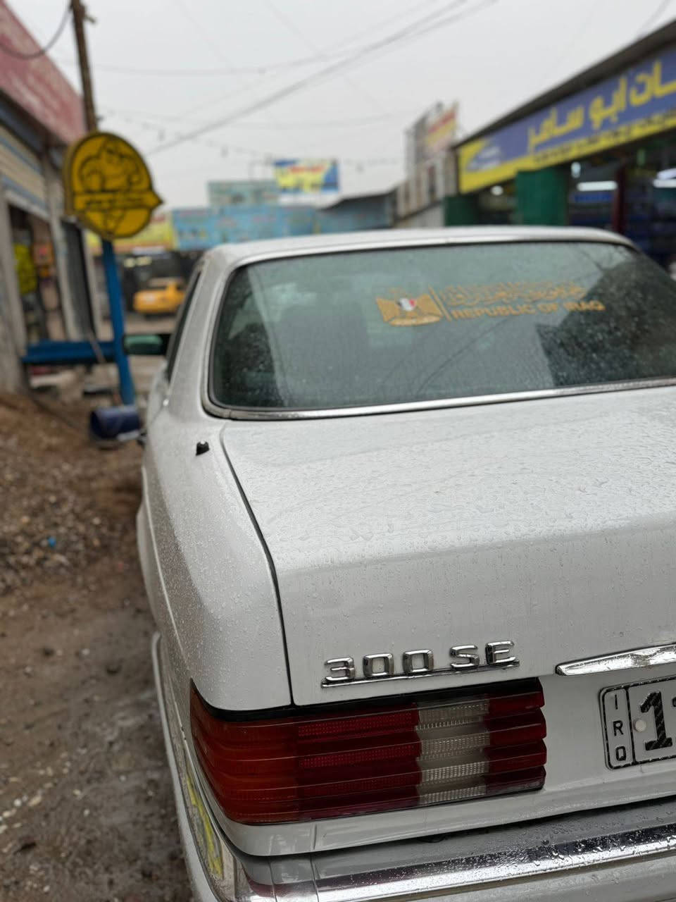 بسم الله مشاءالله

مارسيدس جامبو رئاسي 300SE

المواصفات

1-لون ابيض

2-حجم 300SE بلادي

3-موديل 1989

4-رقم بغداد بأسمي تحويل مباشر

5-صاجات كاملات

6-دبل فيت بم

7-دبل مروحه

8-محرك عنكبوت بلادي

9- محرك وكير مكفول 

10-ادامه كير ومكينه جديد

11-ادامه منظومة البانزين والتانكي والعنكبوت جديد

للبيع مكاني بغداد مجمع بسماية السكني 

الاستفسار *********** واتساب
