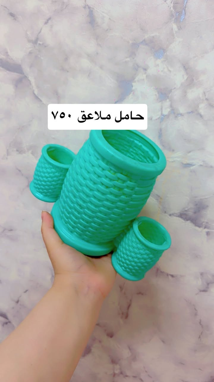 من عندك ٧٥٠ ومتعرف وين توديها  تعال يم اورزدي بسمايا ولتحير 

مسويت عروض تجنن كلشي داخل المنشور ٧٥٠ فقط 

توصيل موجود من ٥ وفوك مجاني 
من ٤ وجوه توصيل الف


**إذا كنت صاحب هذا الإعلان وتريد حذفه لأي سبب، رجاءا أرسل رسالة إلى الدعم الفني**