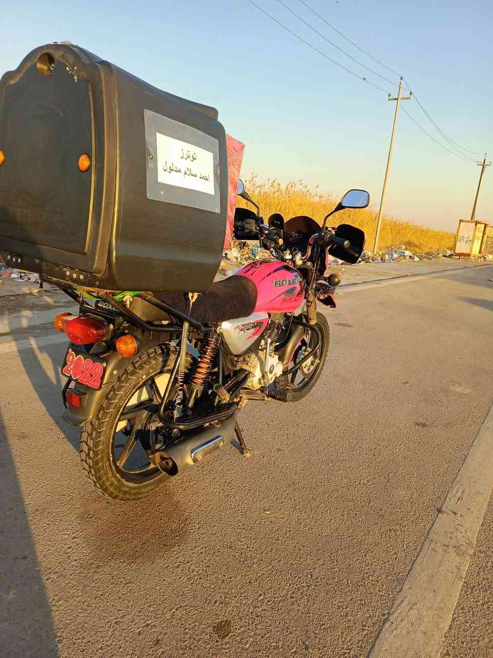 السلام عليكم ورحمه الله
بوكسر 2021
اوراق كامله بوجهك ترقم 
السعر900
***********
