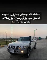 باترول • ٢٠٠٨ • بدون عيوب