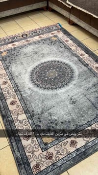 سجادة • متر ونص×مترين