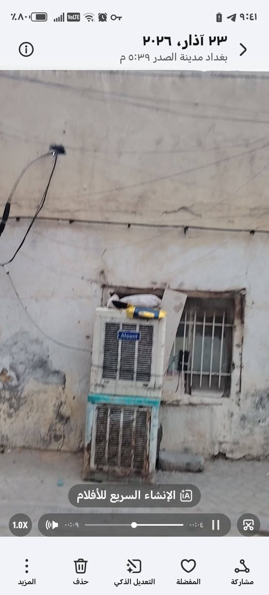 دار للبيع مساحة ١٤٤متر قطاع ٦٠ بالقرب من جميلة وبسعر ٢١٠مليون وقابل للتفاوض للاستعلام ***********  ***********
