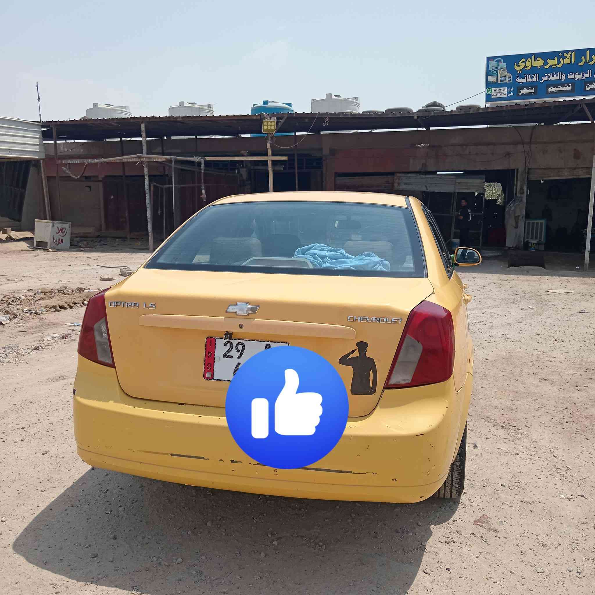 سلام عليكم شباب اوبتره صفره ٢٠١٠ شركه العامه كير عادي مكينه بيه تبخير فقط بدون تنقيص سياره شبه المتروكه مطالع بيه طخطخات كله بارد مابيه ضربه قويه رقم واسط بيه جراد سياره كل هاذه البيه حته لا تعبك ولا تعبني سياره عوزه نقوصات خفيفه سياره صدر جديد تايرات جدد مكاني بغداد النهروان *********** سعر 58 المعلومات سياره بسمي سنويه 2027 رقم الإنكليزي
