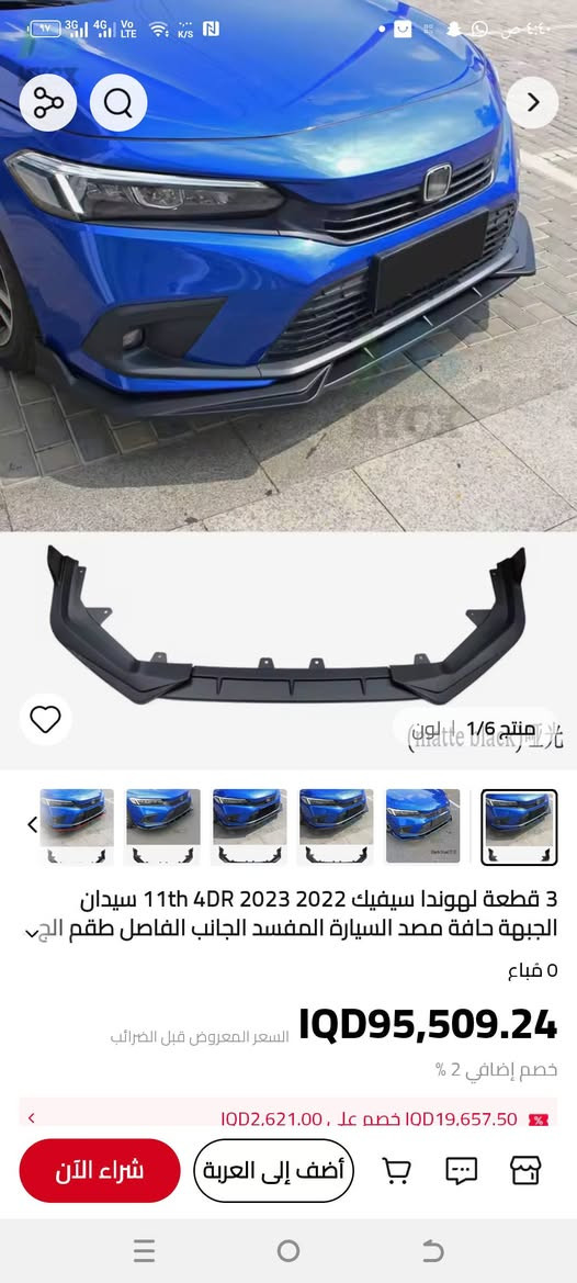 لحيه بل كارتون 50الف


**إذا كنت صاحب هذا الإعلان وتريد حذفه لأي سبب، رجاءا أرسل رسالة إلى الدعم الفني**