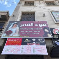 الجمال مو لازم يكون غالي ✨ إذا تريدين تطلعين بأحلى لوك وبأقل سعر، هاي ...
