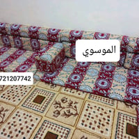 كعدة عربية كويتي • جديدة • البصرة الجبيلة