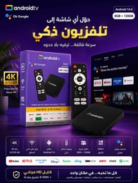 الاصيل • موبايلات